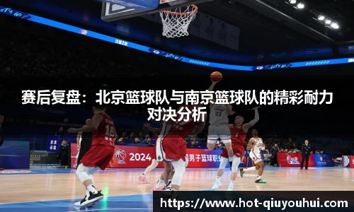 球友会官方网站