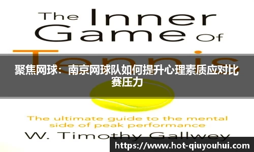 球友会官方网站